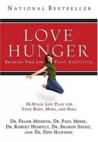 Love Hunger артикул 271e.